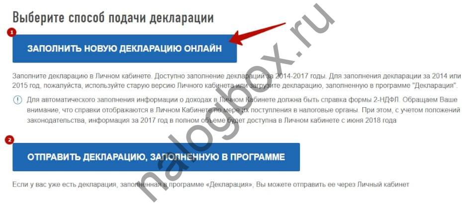 Сколько экземпляров налоговой декларации отправлять по почте. Как восстановить электронную подпись в налоговой. Как восстановить электронную подпись в налоговой в личном кабинете.