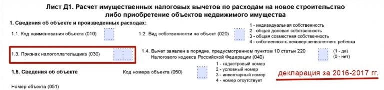 код признака налогоплательщика в 3. признак налогоплательщика код 3. признаки налогоплательщика обществознание. признак налогоплательщика код 3. признаки налогоплательщика.