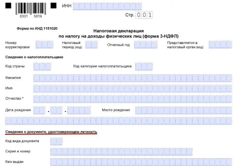 Чертеж общего вида код документа