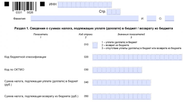 Пересчет ндфл при смене статуса с нерезидента на резидента в 1с зуп