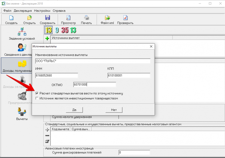 Код 0300100002 файл xsd схемы не найден