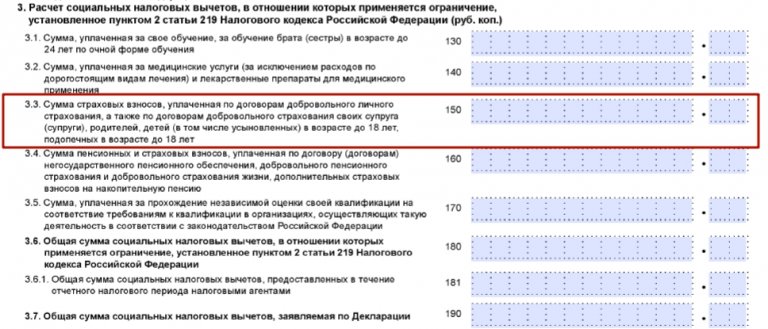 Статью 12 пункт 5 налогового кодекса