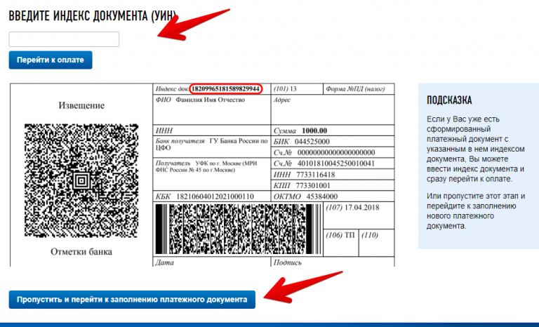 Фото по уин посмотреть