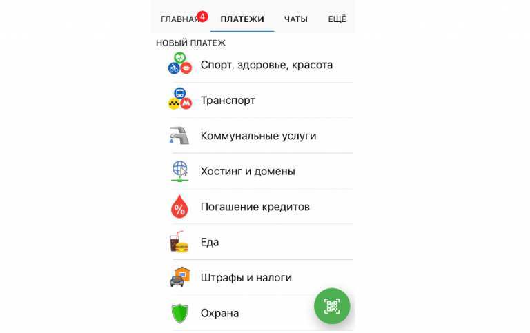 Гирей нет оплата. Гирей нет оплата