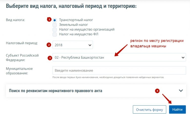 Платят ли пенсионеры транспортный налог